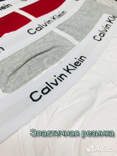 Трусы мужские нижнее белье calvin klein хлопок