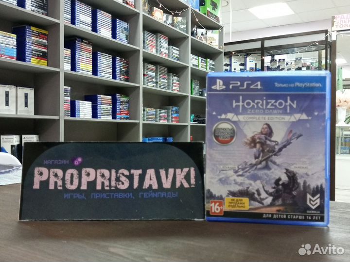 Horizon zero dawn complete edition ps4