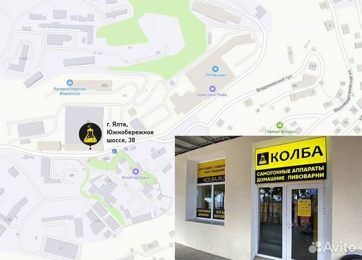 Щепа для настаивания Lowlands, 100 г