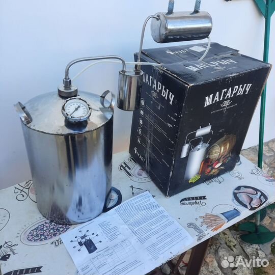 Самогонный аппарат бу из нержавейки