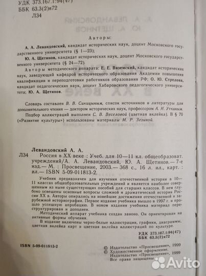 Учебники 1,3,4,10
