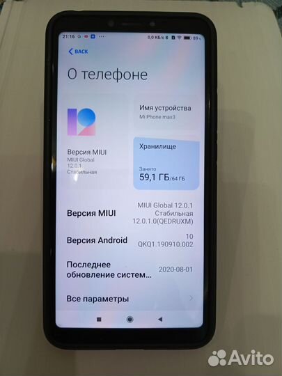 Xiaomi Mi Max 3, 4/64 ГБ