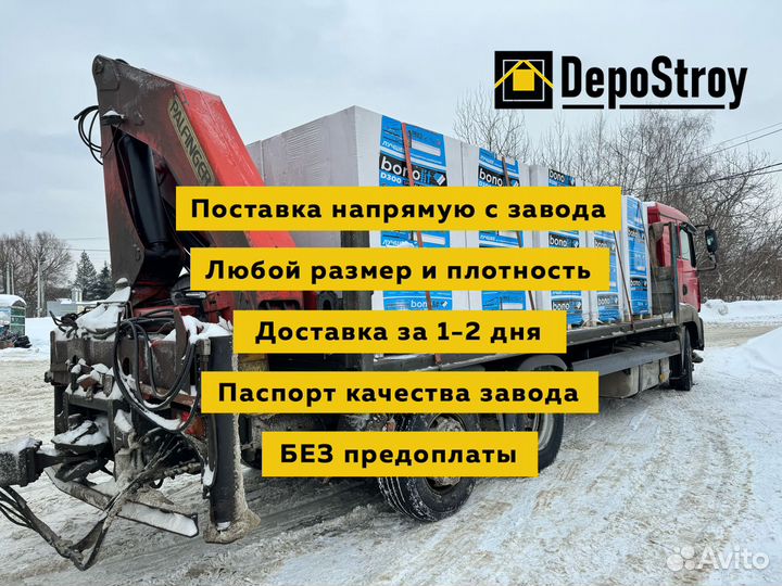 Бонолит 600 300 200