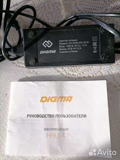 Электросамокат