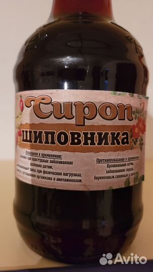 Сироп из шиповника