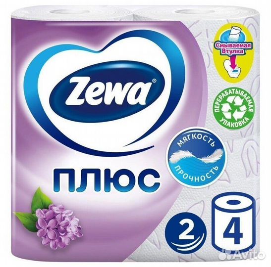 Туалетная бумага Zewa Плюс Сирень 2-х слойные