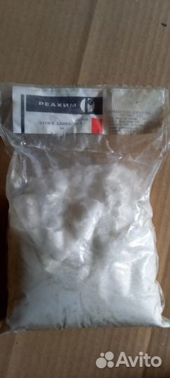 Химреактивы для фото