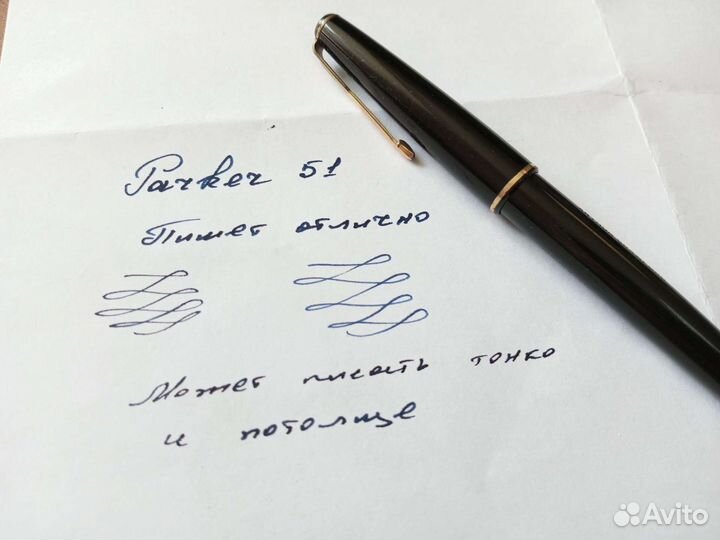 Винтажная Parker 51 перьевая ручка