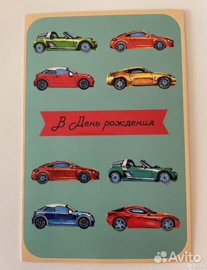 Открытки и конверты для денег