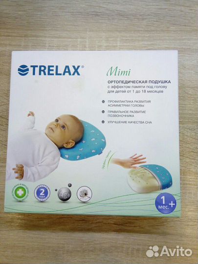 Подушка для детей 1-18 месяцев
