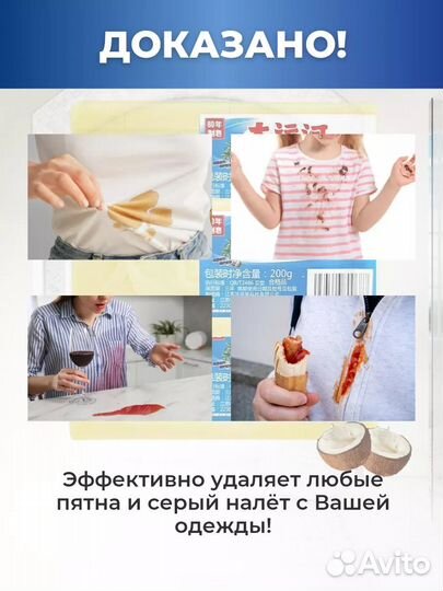 Чудо мыло хозяйственное отбеливающее китайское