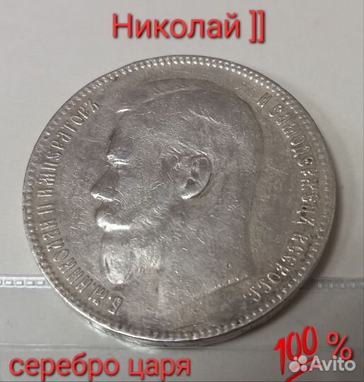 Монеты, банкноты