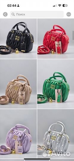 Женские Сумочки miu miu