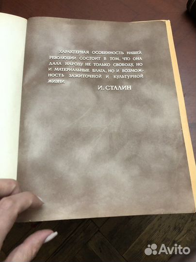 Книги о вкусной и здоровой пищи 1953, 1955