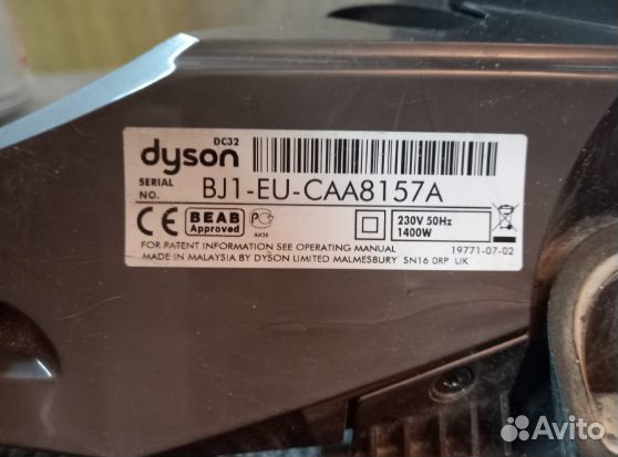 Предмоторный фильтр пылесоса Dyson DC32