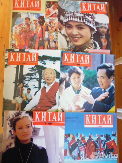 Китай,Загадки ист,Тайны,Мировая авиация,Бурда