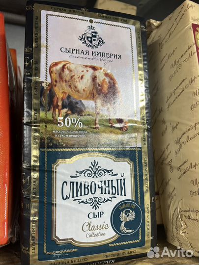 Сыр Сливочный