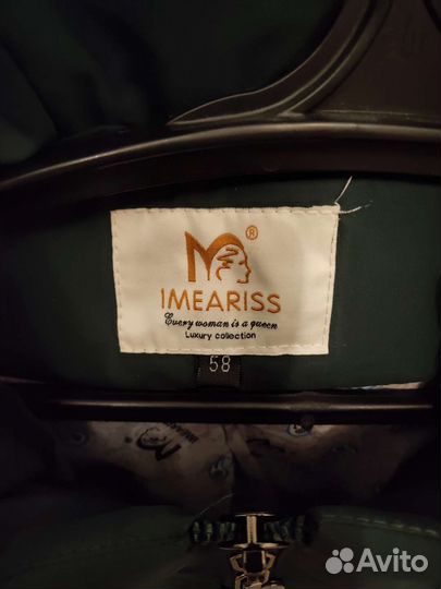 Пальто женское демисезонное