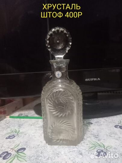 Хрустальная ваза СССР