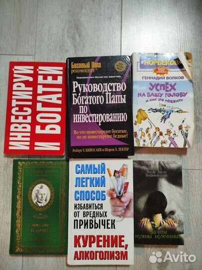 Книги