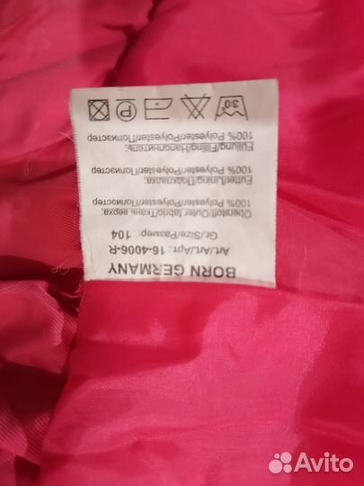 Куртка демисезонная 98, 110