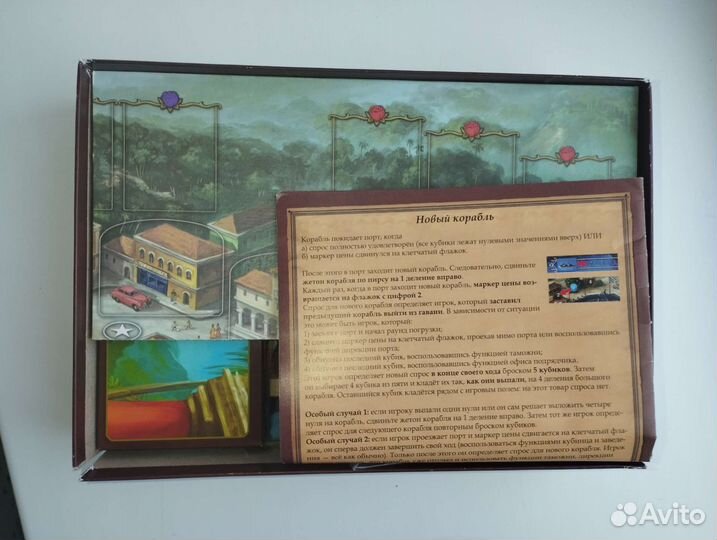 Игра «Сантьяго де Куба»