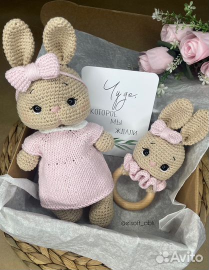 Подарочный набор для малыша