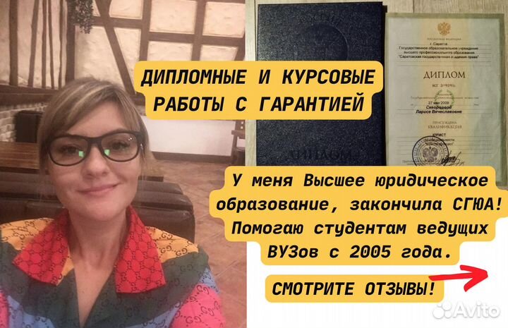 Дипломные работы Курсовые работы Диссертация