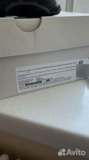 Кожаные сандали geox 30