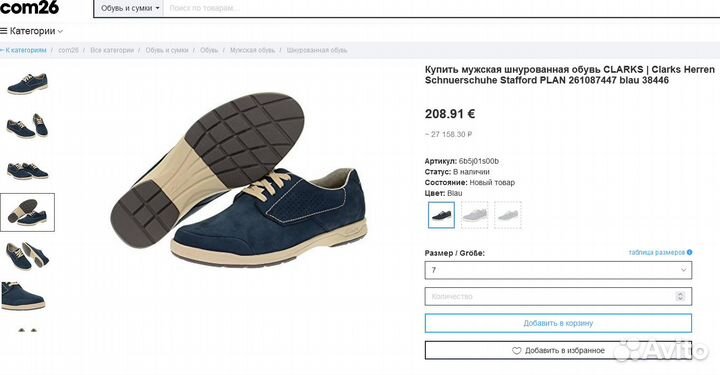 Clarks Stafford Plan Schuhe blau Nubuck (44.5/45)