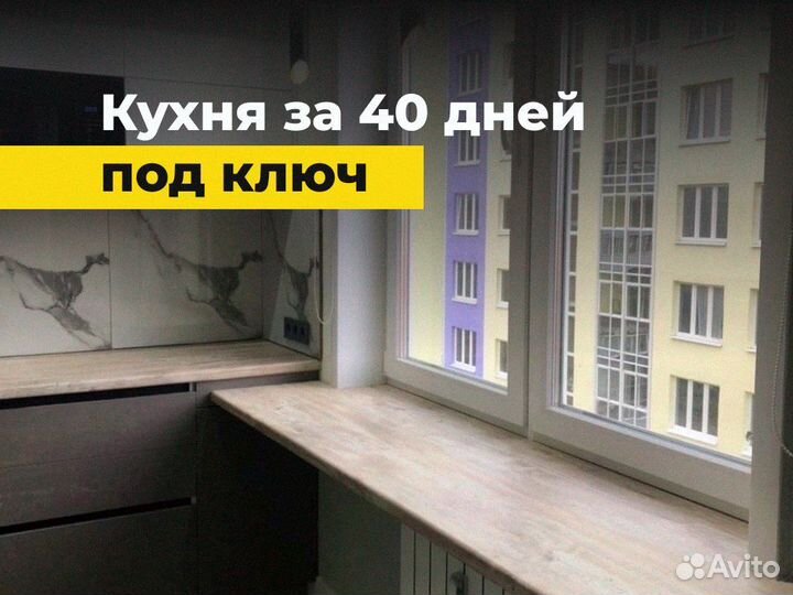 Кухонный гарнитур / угловая кухня