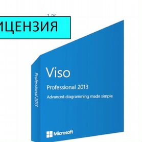 Ключ Microsoft office 2010 - 2021, Project 2019