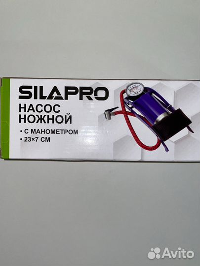 Насос ножной