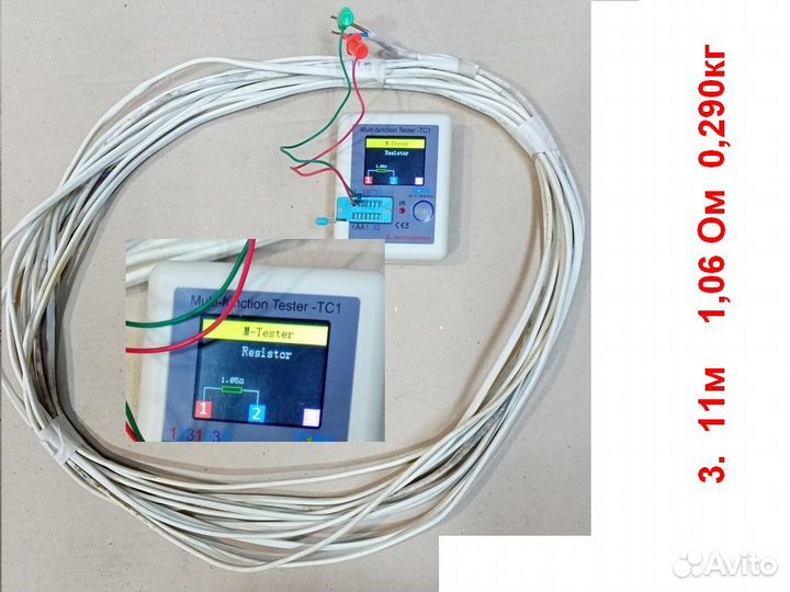 Провод шввп 2х0,5