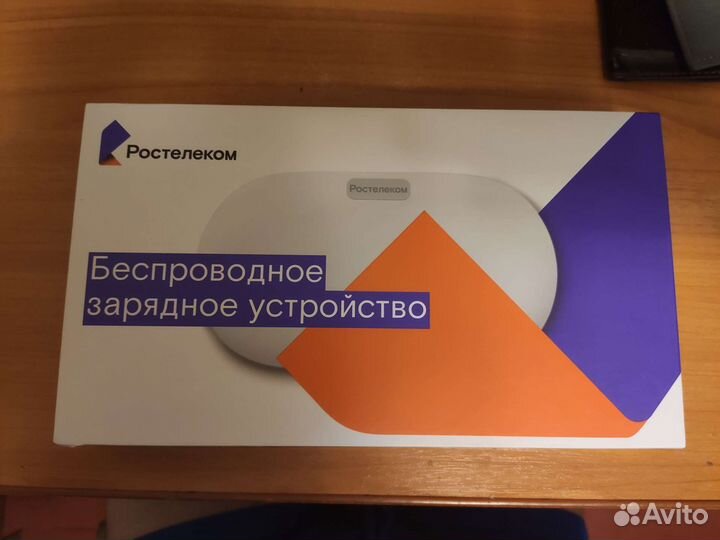 Беспроводная зарядка Ростелеком для iPhone Android