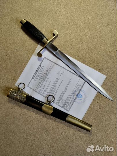 Кортик вмф СССР