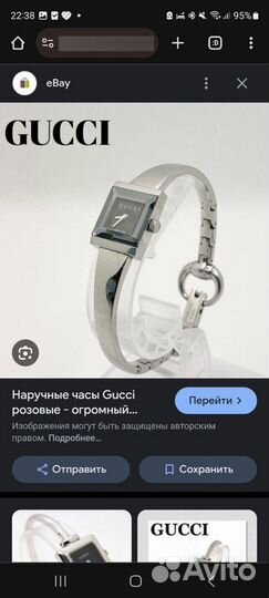 Часы женские gucci