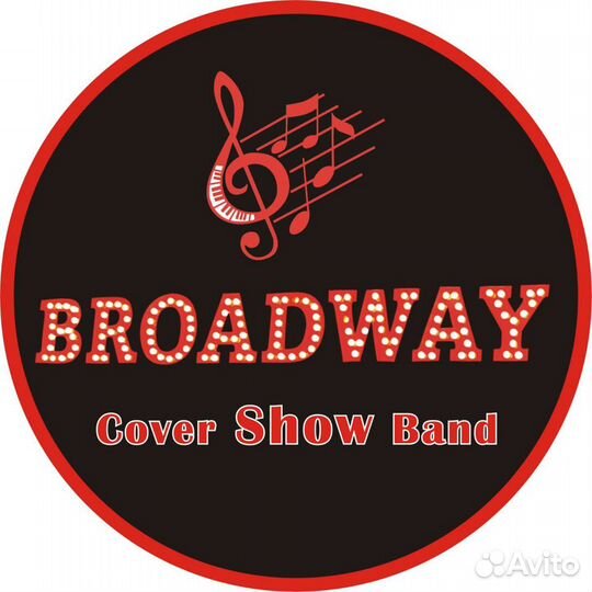 Живая музыка. Кавер-группа Broadway
