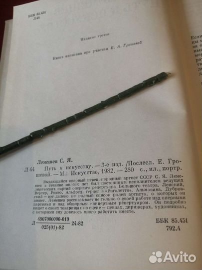 Книги об искусстве(обновленные)