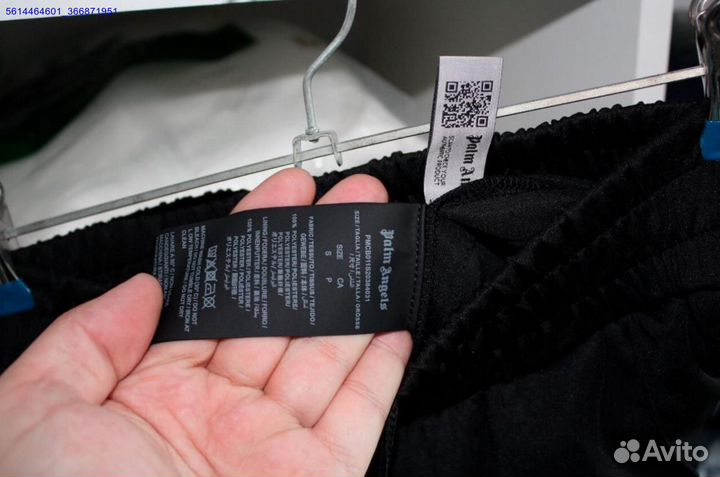 Palm Angels штаны oversize (Арт.54477)