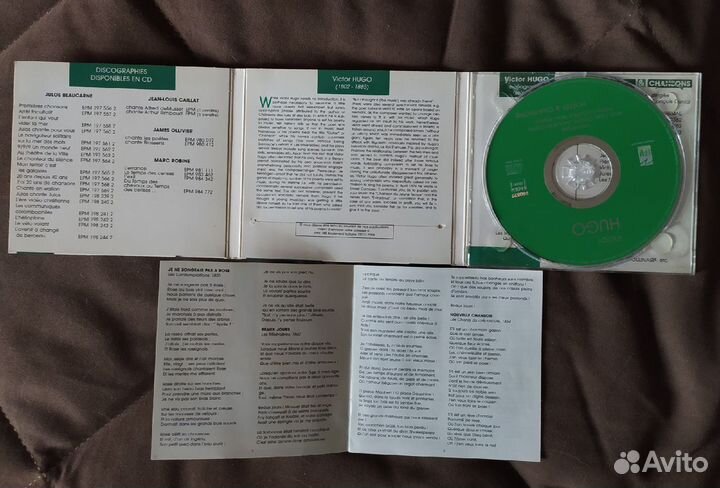 Cd компакт диск Arthur Rimbaud. Poetes & chansons