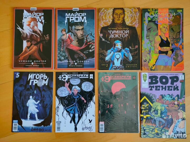 Комиксы bubble