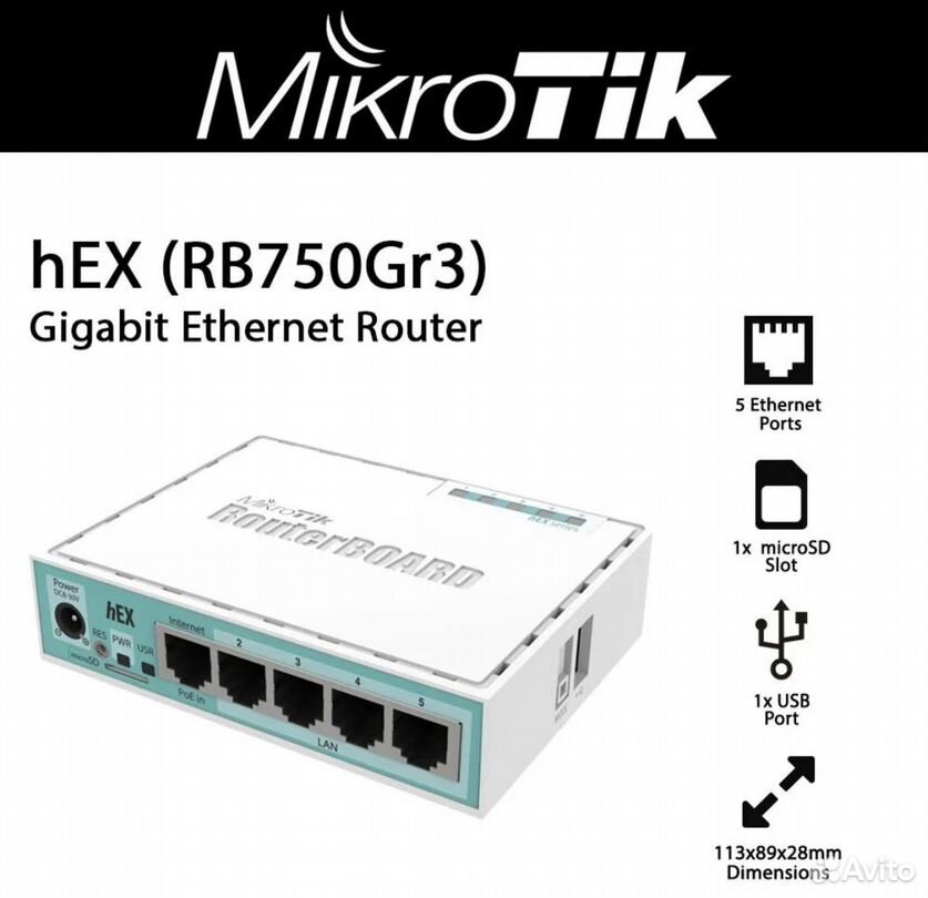 MikroTik RB750Gr3 hEX