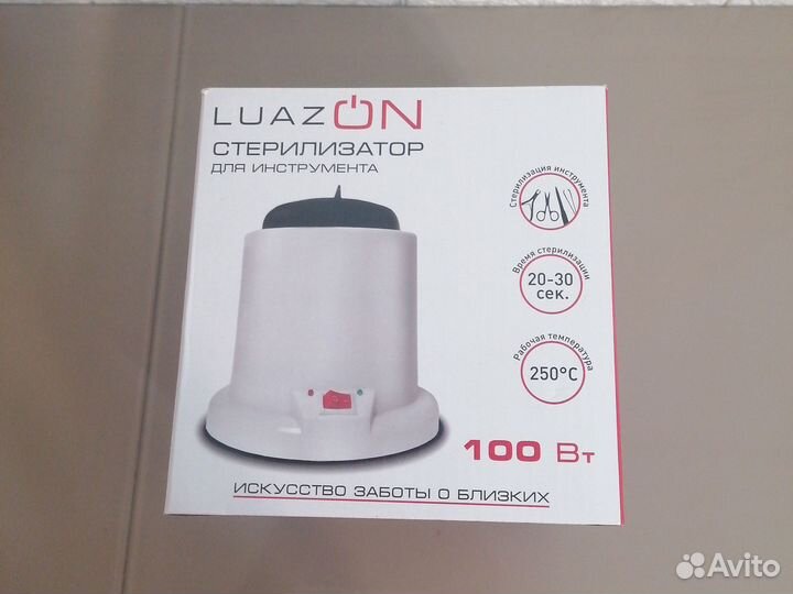 Стерилизатор для инструментов