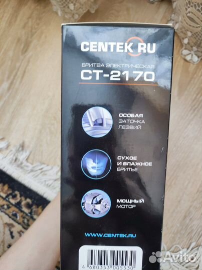 Бритва электрическая centek