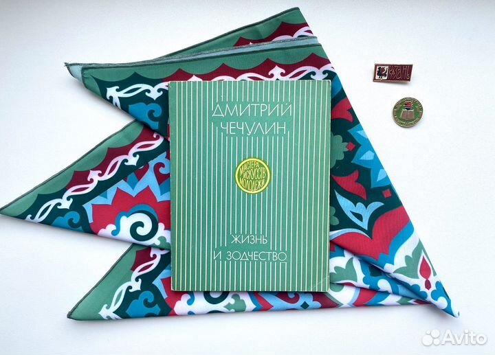 Жизнь и зодчество (1978)