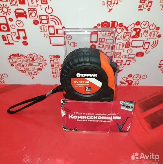 Рулетка Ермак Г1