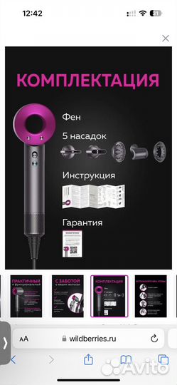 Фен для волос профессиональный новый