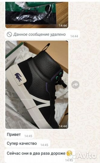 Кеды lacoste 39.5 оригинал