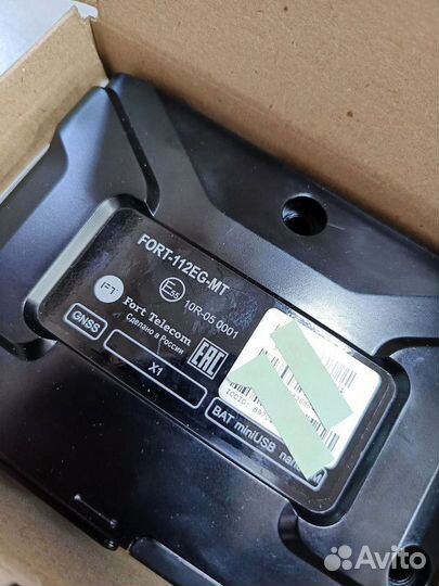 Глонасс по постановлению о лесной технике